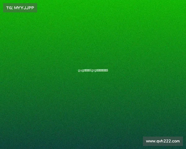 gug电子竞技(grg电子竞技俱乐部)