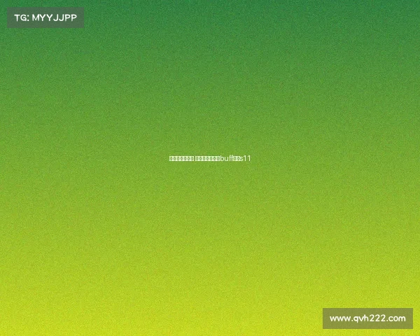 电子竞技远古龙 英雄联盟远古龙buff效果s11